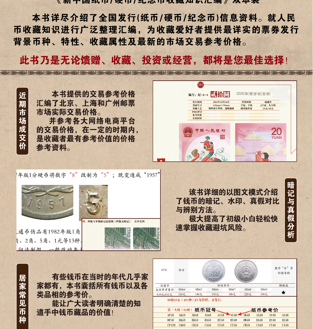 3拼（24.6大纸 22硬）.jpg