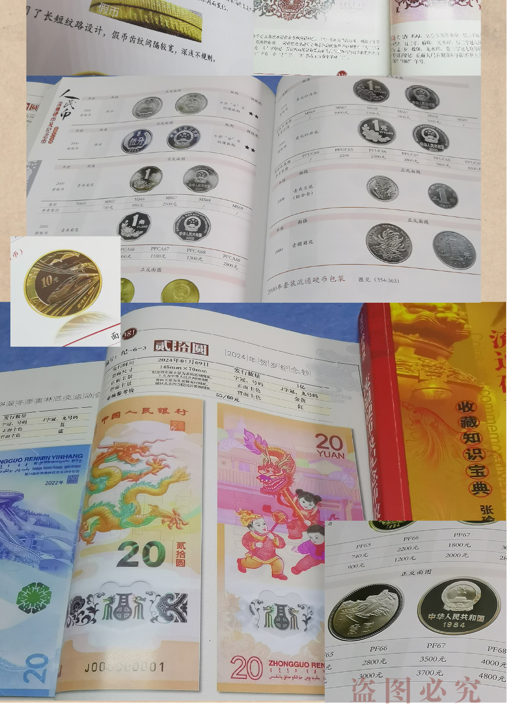 17（24.6大纸 22硬）.jpg