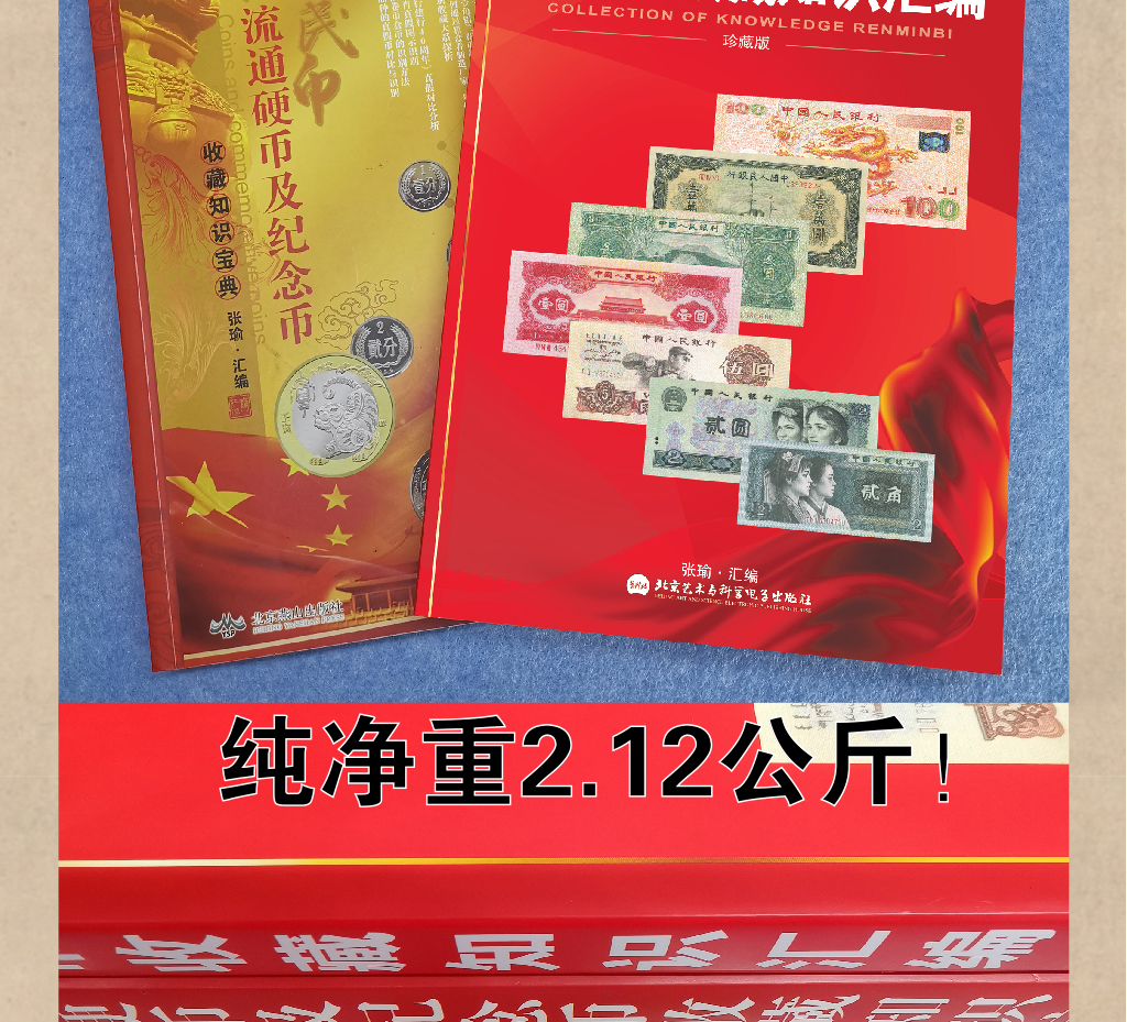 11（24.6大纸 22硬）.jpg