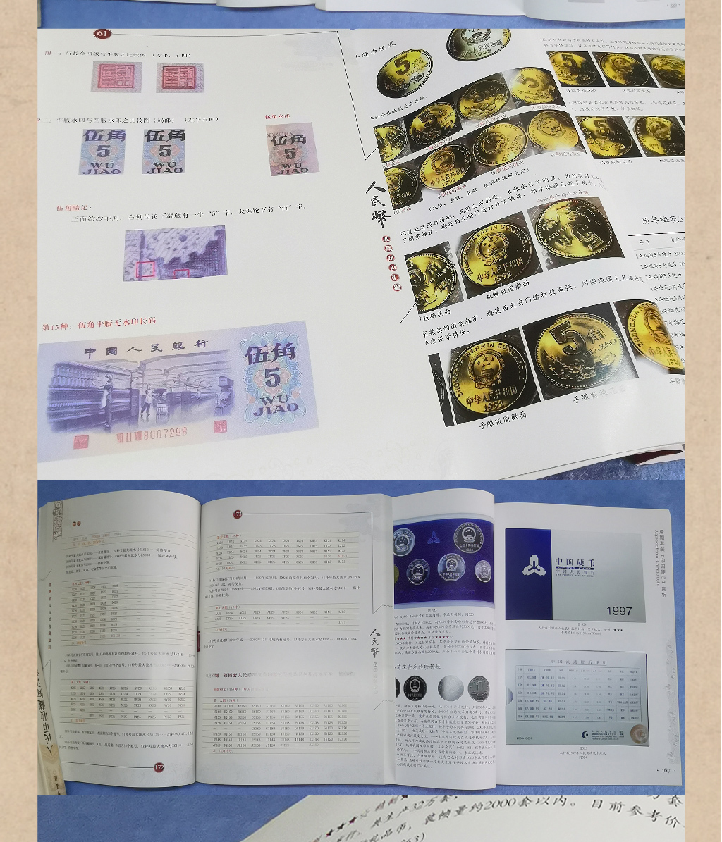 13（24.6大纸 22硬）.jpg