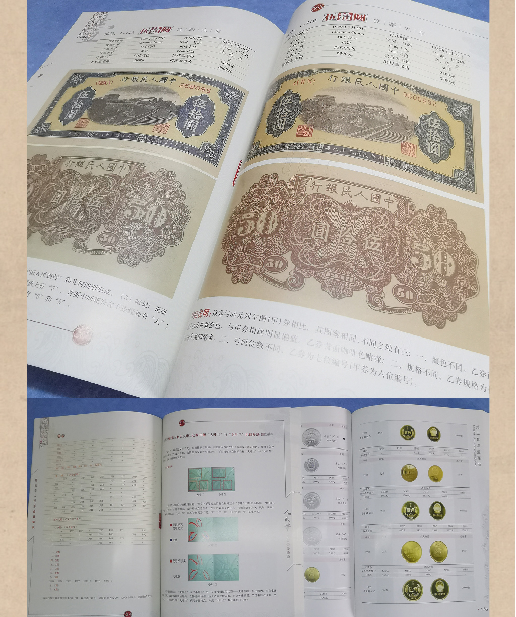 15（24.6大纸 22硬）.jpg