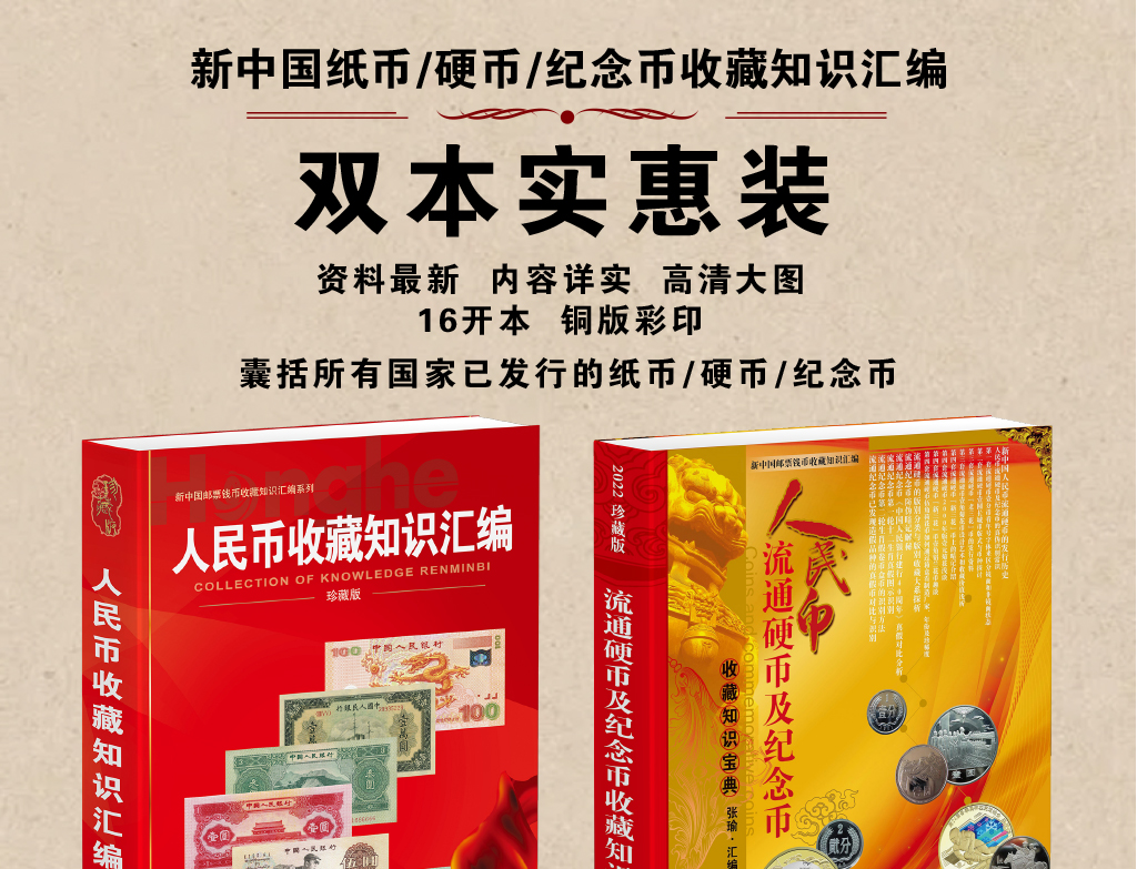 1（24.6大纸 22硬）.jpg