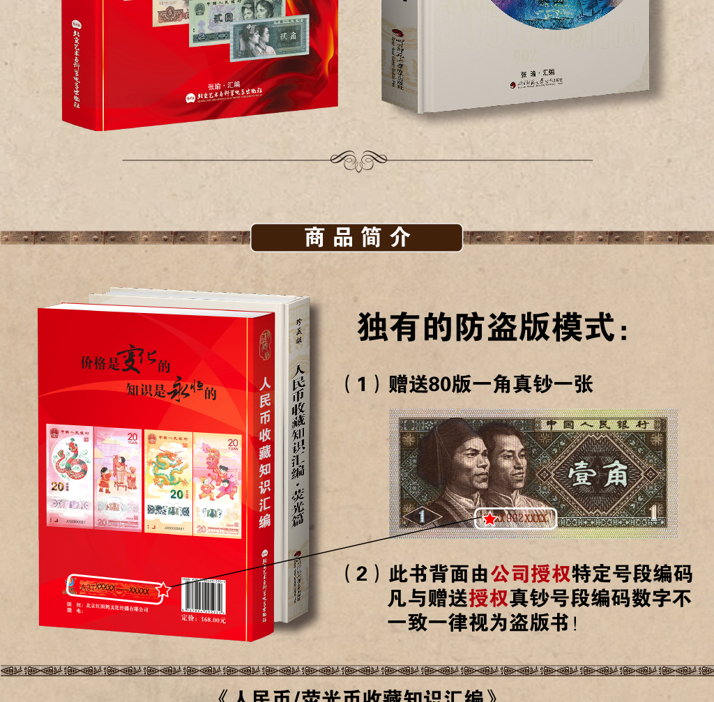 2（纸荧详） .jpg