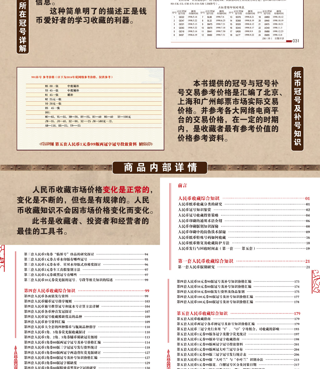 4拼（纸荧详） .jpg