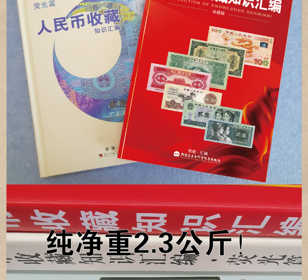 11（纸荧详） .jpg