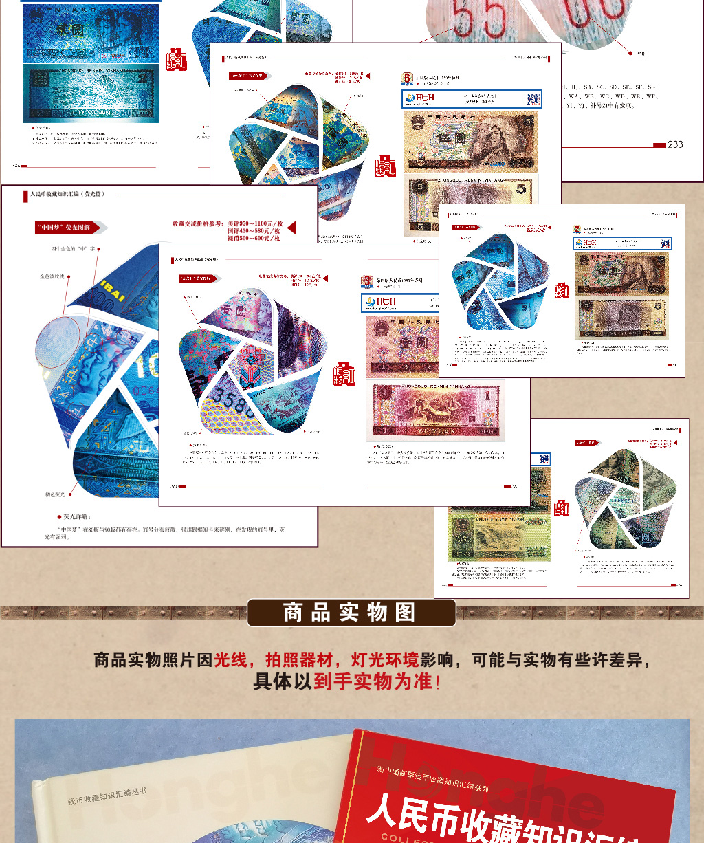 10（纸荧详） .jpg