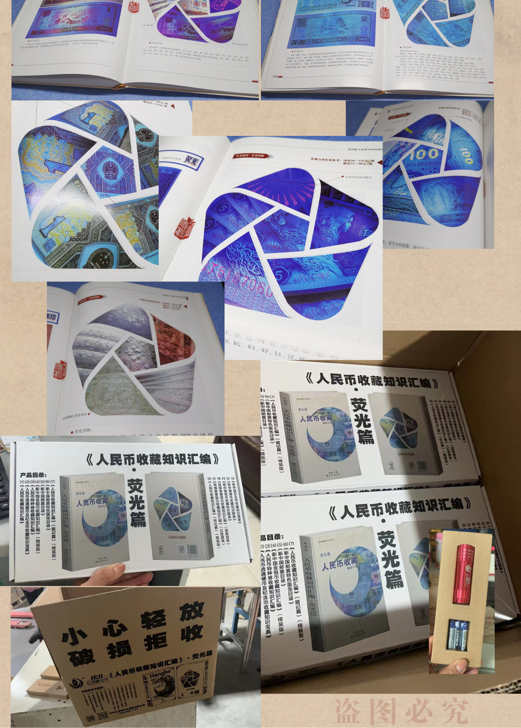 17（纸荧详） .jpg