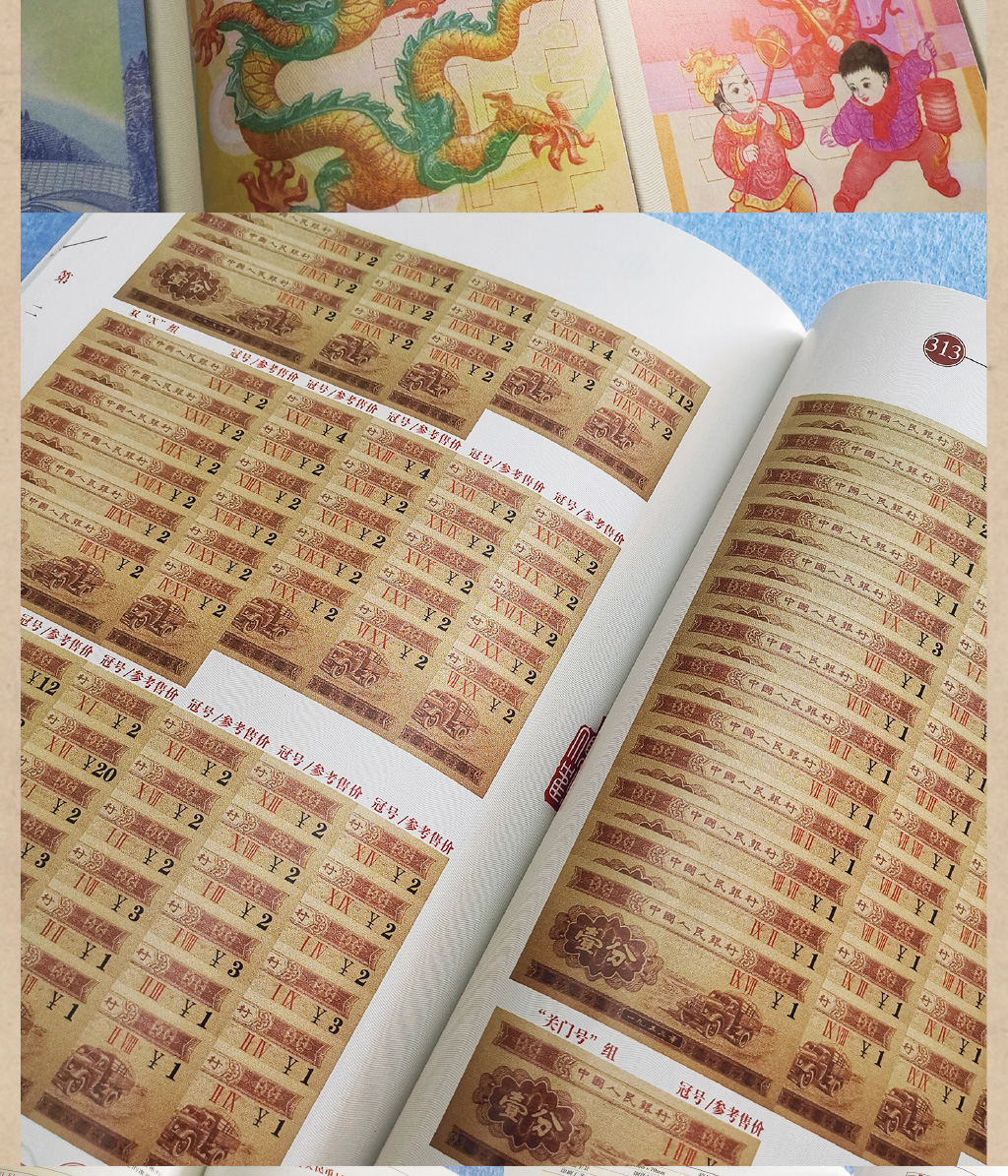 13（纸荧详） .jpg