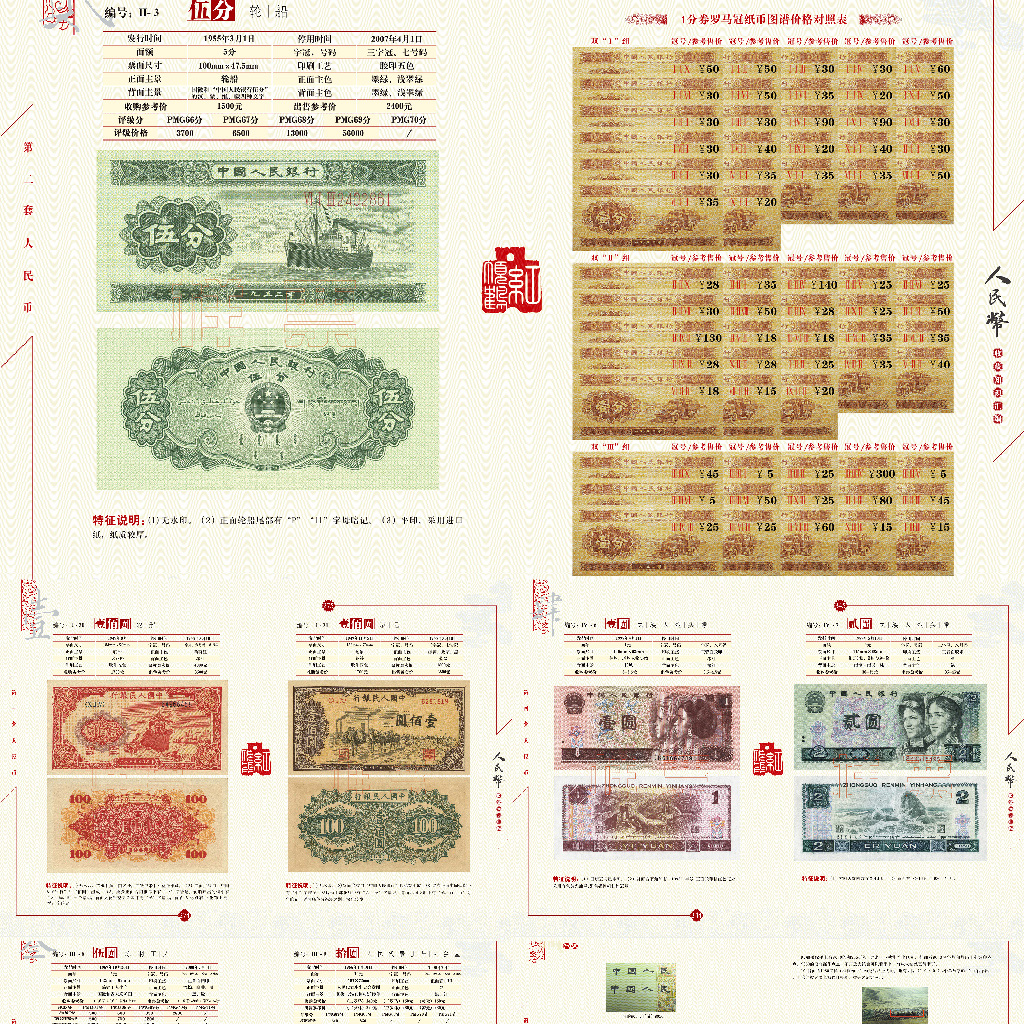 6（纸荧详） .jpg