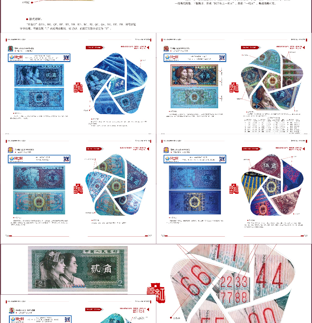 9（纸荧详） .jpg