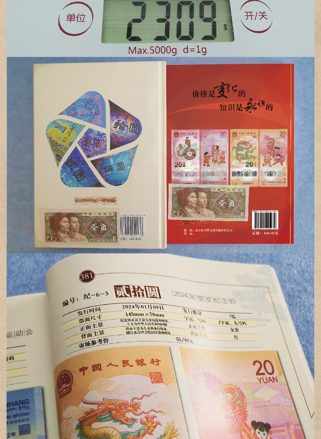 12（纸荧详） .jpg