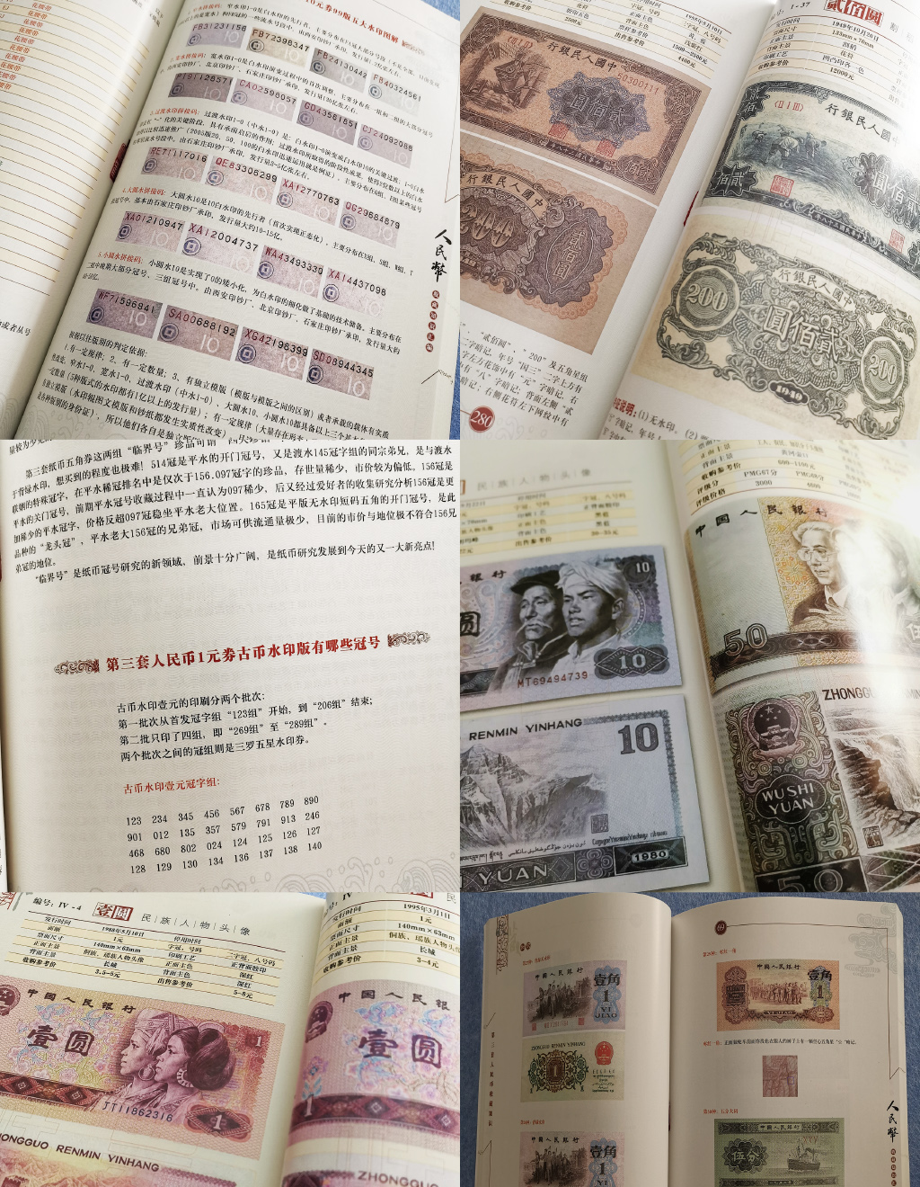 14（纸荧详） .jpg