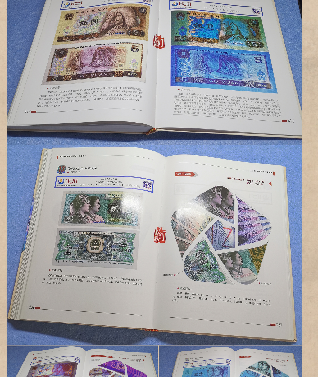 16（纸荧详） .jpg