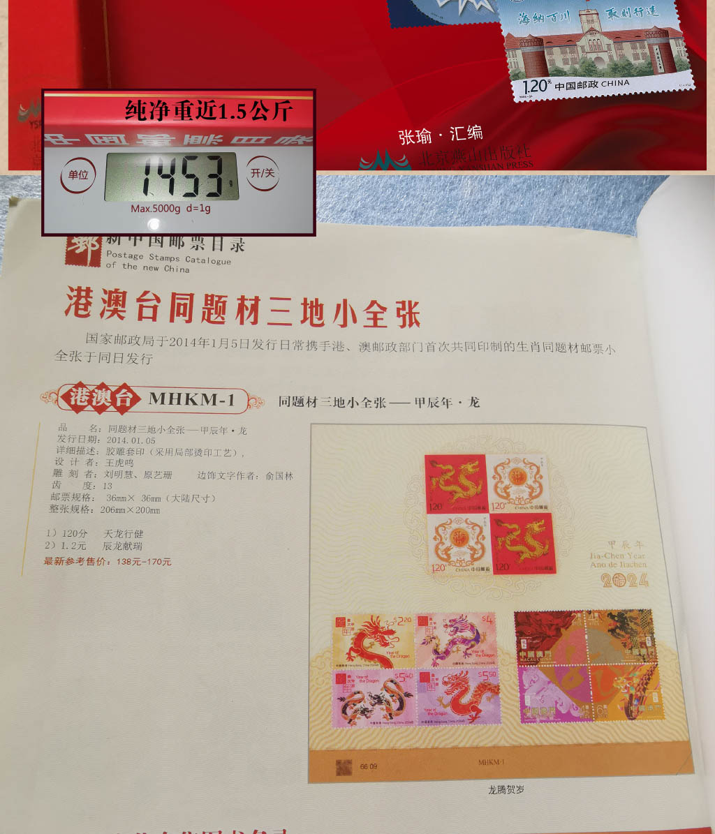 中国郵票　3点セット BESTSIGN 日本製 メールボックス 定形外郵便 対応 B4 A4 角3 角2