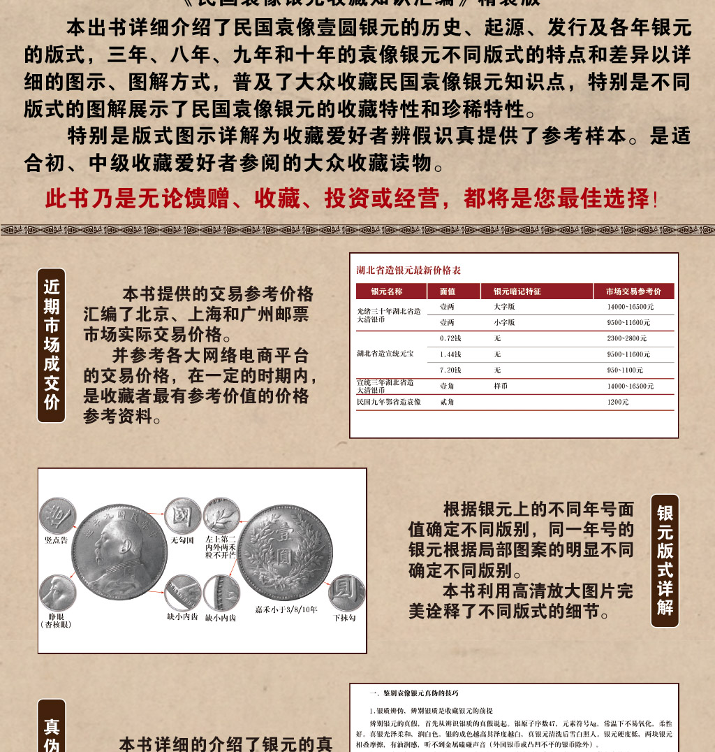 红3拼.jpg