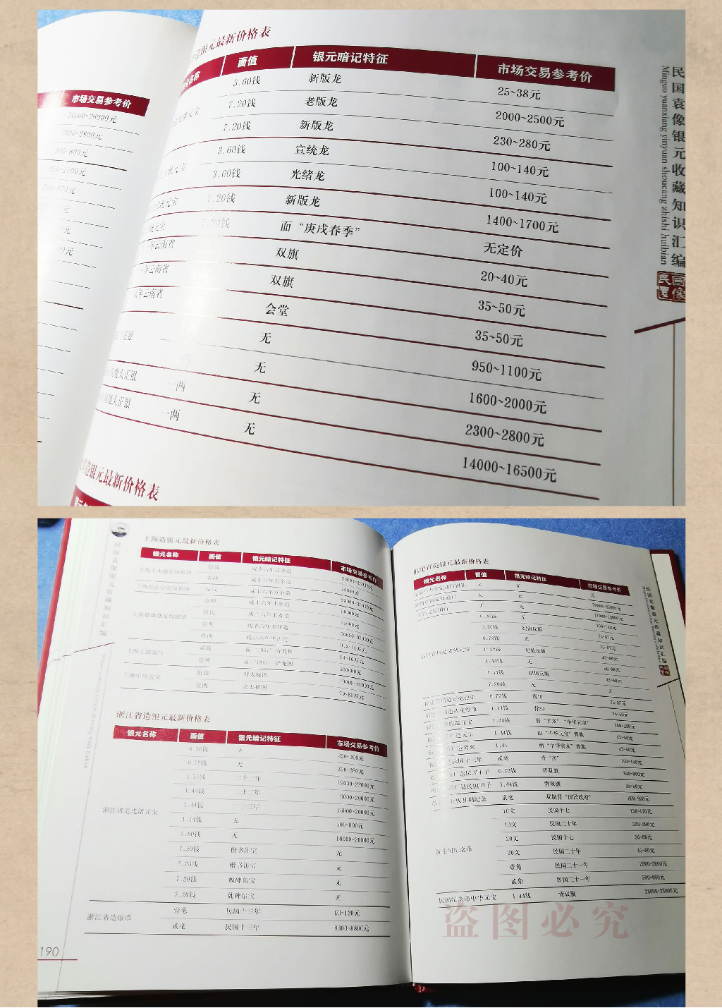红17.jpg