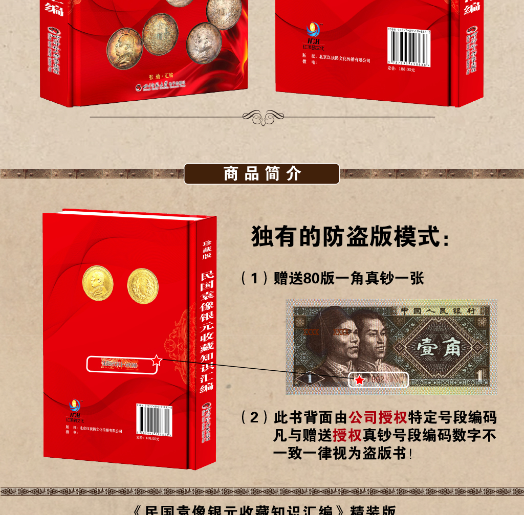 红2.jpg