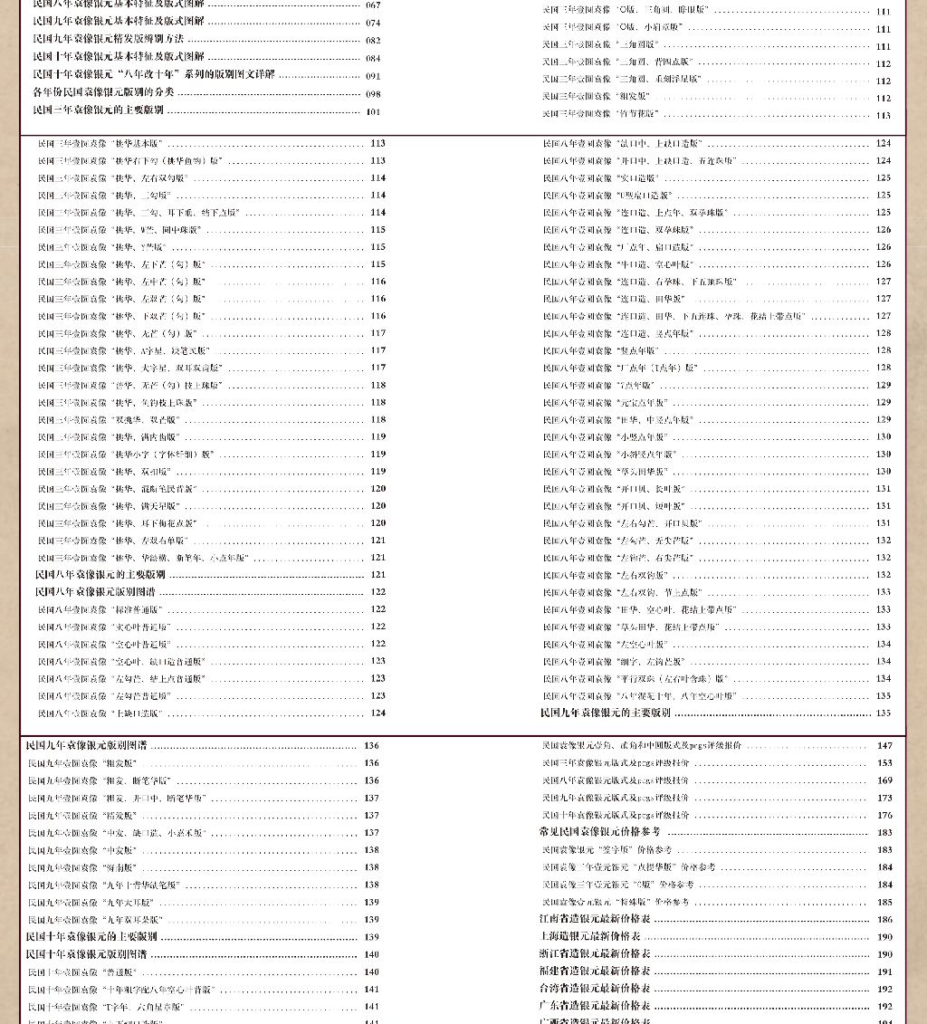 红5.jpg