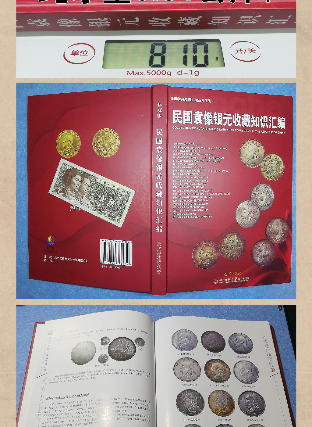 红12.jpg
