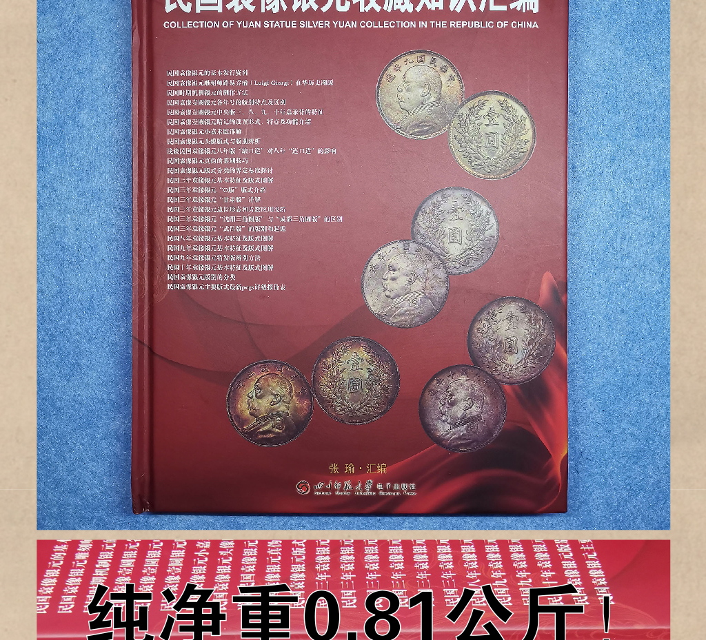 红11.jpg