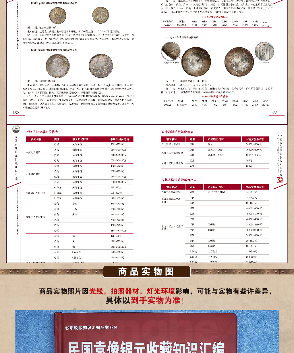 红10.jpg