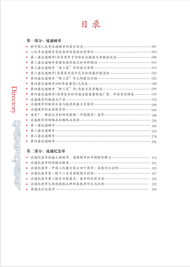 26大硬2.png