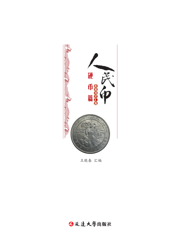 26大硬1.png