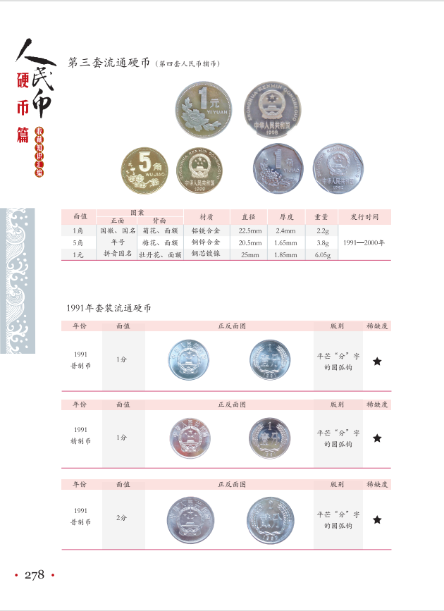 26大硬6.png