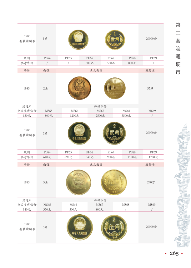 26大硬7.png