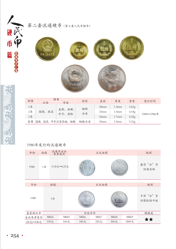 26大硬8.png