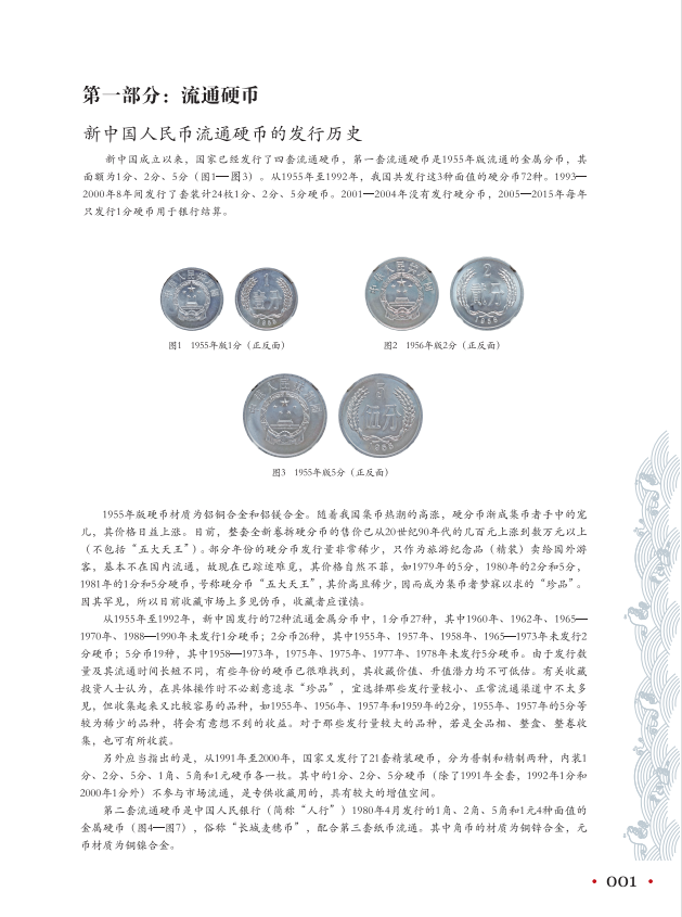 26大硬5.png