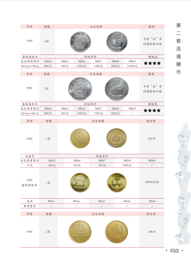 26大硬9.png